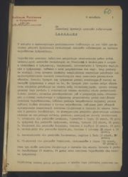 Plan Tadeusza Esmana organizacji powiatowych archiwów państwowych w województwie bydgoskim (Archiwum Państwowe w Bydgoszczy, Archiwum Państwowe w Bydgoszczy, sygn. 125)
