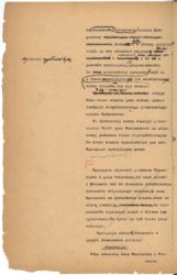 Protokół dotyczący aktu oddania miasta Bydgoszczy generalnemu komisarzowi rządu polskiego (Archiwum Państwowe w Bydgoszczy, Akta m. Bydgoszczy, sygn. 3267)