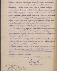 List Prezydenta Miasta Bydgoszczy Jana Maciaszka w sprawie rozruchów, które miały miejsce w czerwcu 1921 r. w Bydgoszczy. Prezydent Miasta Bydgoszczy Jan Maciaszek w trakcie rozruchów ucierpiał oraz został okradziony przez tumult. List Prezydenta Miasta Bydgoszczy Jana Maciaszka w sprawie rozruchów, które miały miejsce w czerwcu 1921 r. w Bydgoszczy. Prezydent Miasta Bydgoszczy Jan Maciaszek w trakcie rozruchów ucierpiał oraz został okradziony przez tumult.